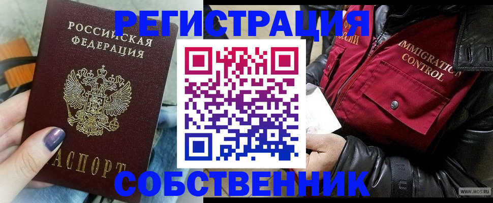 регистрация для дет. сада в Урайе